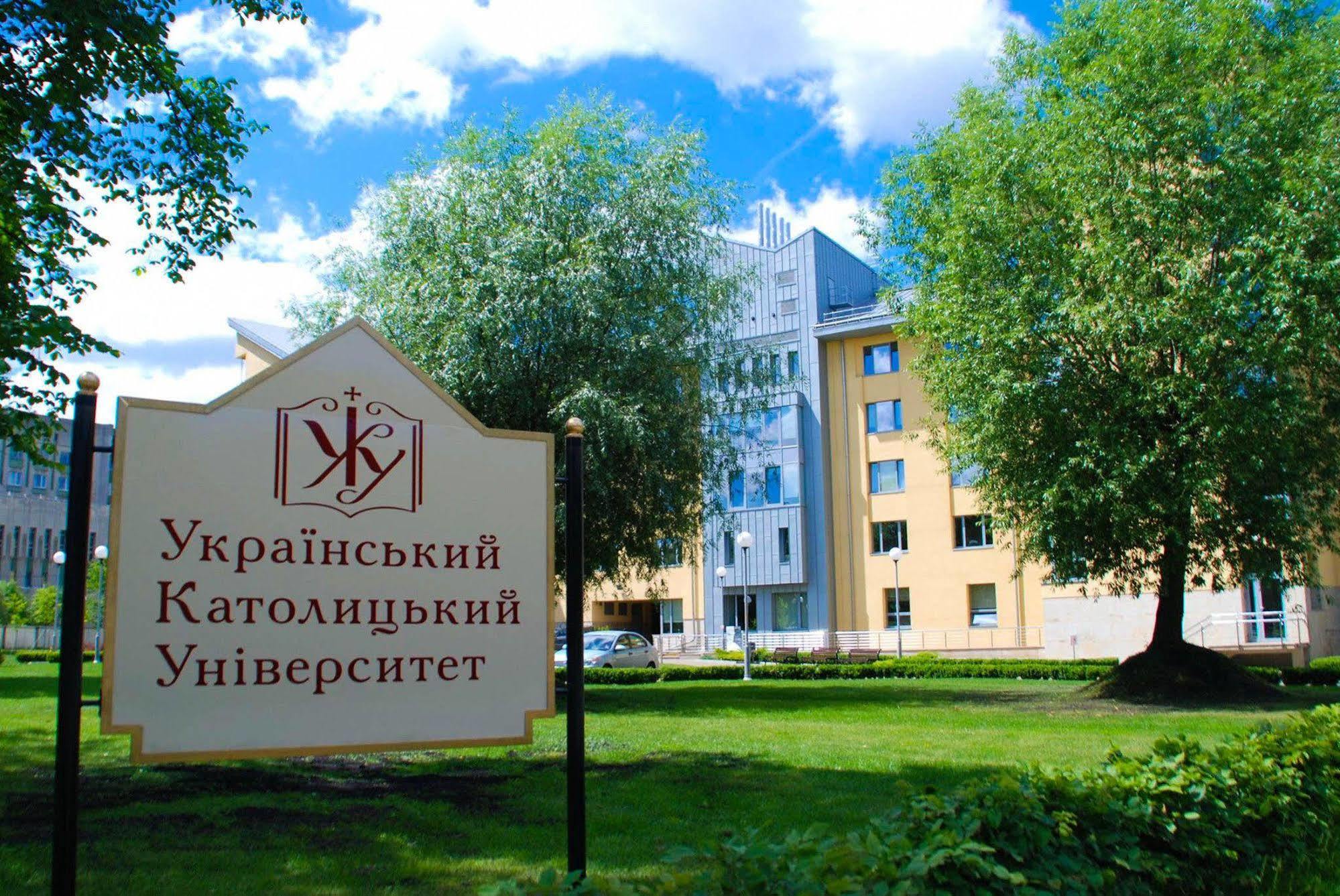 Ucu Inn - Кімнати Для Гостей 利沃夫 外观 照片
